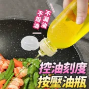 《台灣現貨 天天出貨》刻度控量透明油壺 300/500ml 擠壓式油瓶 醬料分裝瓶 料理醬料罐 嘉媽 MAA316