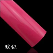 小膜女【亮光玫紅 貼膜】導氣槽 玫瑰紅 亮面紅 亮紅 高亮紅  亞光紅 消光紅 汽車包膜 改色膜 保護膜