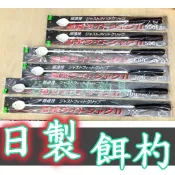 可刷卡🔥 Kizakura Long Cast 超遠投 餌杓 誘餌杓 KZ 磯釣 岸邊 實惠 工具 誘餌 誘餌粉
