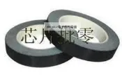 [含稅]阻燃黑色醋酸膠布 液晶屏維修專用 絕緣布膠帶 高溫膠布 20mm*30m