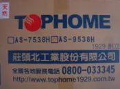 適用一般大樓的開放室環境!AS9538H莊頭北牌屋外智慧恆溫防風型12L瓦斯熱水器1台~有(給)舊機送基本安裝