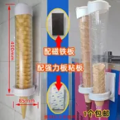 ✨冰淇淋機蛋筒架蛋托出杯器甜筒落杯器脆筒取樂創冰激凌蛋托架－桃園居百貨優選