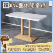 優印良品家居 免運 公司貨 可開發票 【免運 可開發票】洽談桌 桌子 客廳桌子 矮桌 客廳桌 圓桌 折疊餐桌 高腳桌 咖啡桌 餐廳桌子 會議桌椅工廠現貨直銷 售後保障 全館八折 新品特價 yy815