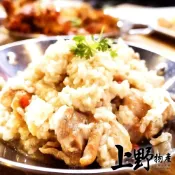 (店+)古早味油飯、麻油雞酒油飯【上野物產】