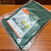 建弟工坊 廣美帆布 綠色 藍色 經濟型 24呎 30呎 40呎 防水工地油漆貨車棚布農用遮陽遮雨