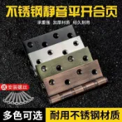🔥台灣出貨🔥不鏽鋼平開合頁4寸靜音軸承摺頁加厚重型房門5寸活頁木門大門鉸鏈