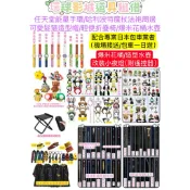 環球影城各式造型頭套/造型帽子/角色扮演/萬聖節/任天堂/瑪莉歐/保暖帽/皮卡丘/史努比/哈利波特/神奇寶貝/提姆熊