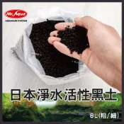 (店+)【MR.AQUA】【春日水族】MR.日本淨水活性黑土 8L 細/粗 水草缸 蝦缸 水草養殖 底床 造景裝飾 軟水 弱酸 穩定水質 水族先生