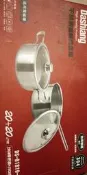 Dashiang不鏽鋼雙鍋禮盒組~全新
