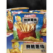 特價人氣熱賣商品現貨拆賣一包39元卡迪那95度C鮮脆薯條60g