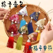 端午艾草粽子香包｜手工縫製流蘇吊飾 驅蚊祈福平安符 車用包包掛飾 台灣在地民俗小物