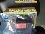 【可急件】三菱阿171 阿172 173 SHCPU N UHCPU SCPU 阿171SHCPUN -S1 SENC