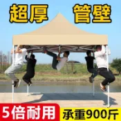 熱銷💗抗風 帳篷 戶外遮陽伸縮帳/遮雨棚/停車棚/客廳帳/炊事帳/展售棚/露營棚/園遊會/帳篷 遮陽棚雨棚