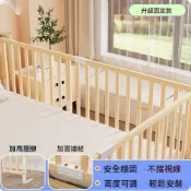 (店+)現貨清倉 單面實木床圍欄 可調節高度單側防掉牀擋板 家用防摔防護護欄 大牀通用一體式牀邊防護擋條 實木護欄180CM
