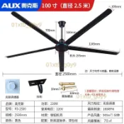 奧克斯工業吊扇80寸超大型大風力工廠車間2米大功率遙控黑色風扇不含運費