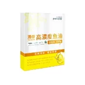 即期品【中化健康生技】沛存高濃度魚油DHA70% 60錠(即期品優惠/西班牙Solutex專利魚油/rTG型態吸收快)