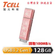 【TCELL 冠元】老屋顏 獨家聯名款 USB3.2 128GB 台灣經典鐵窗花 隨身碟 行動碟 USB 時代花語 粉色