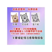 (店+)來圖訂製 店章 兒童印章 活動印章 印章 公司印章 客製 來圖訂製 連續印章 寵物頭像 印章 訂製印