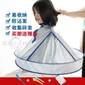 墨韵書香 熱銷🥇🥇成人理髮圍布圍裙斗篷剪髮披肩圍兜美髮兒童剪頭髮家用染髮衣圍脖