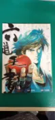 漫畫書 無章釘 漫畫版 六道天書 4 創作:劉定堅 編繪:司徒劍橋  萬通圖書 無劃記G69