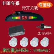 【天天好物】豐田威馳雷淩緻炫凱美瑞卡羅拉倒車雷達鋒蘭達銳放4探頭語音全套