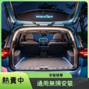 ✨福特Ford 後車廂燈 FOCUS HATCHBACK ST WAGON KUGA後備箱照明燈 燈條 後尾箱燈 氣氛燈