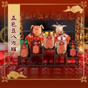 【老食說】五色豆八方罐 沙其馬壽桃壽麵壽桃塔神明祝壽拜拜宴王擺宴敬神禮佛供品點心