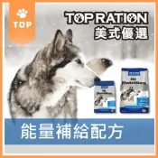 【哈哈窩】美式優選/嚴選火雞肉+羊肉(能量補給配方)犬-300g/2.5kg