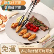韓式烤盤bruno 電烤盤電烤爐烤盤麥飯石麥飯石 烤盤烤乳猪鑄鐵烤盤韓國烤盤章魚燒烤盤燒烤盤 韓式烤盤 韓式麥飯石烤盤