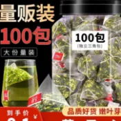 臺灣出貨 蓮子心茶泡水泡茶熬夜泡水去蓮子芯幹貨特級蓮芯蓮子幹貨