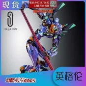 MB 初號機2020 日版 萬代 魂限定 METAL BUILD EVA 朗基努斯