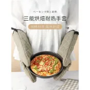 三能 隔熱 防燙 耐高溫 加厚 防熱 烤箱 微波爐 廚房 烘焙 家用 耐熱手套 廚房安全 工具 防滑設計