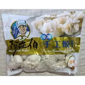 【華得萊】阿在伯-手工高麗菜/韭菜豬肉水餃45粒 高麗菜水餃 韭菜水餃 冷凍水餃