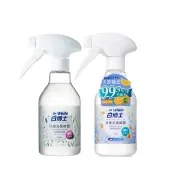 【白博士】除菌消臭噴霧350ml(鼠尾草&海鹽/佛手柑&甜橙) 任選