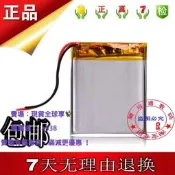 全球享✨適用Amazfit 華米 Neo手錶 電池