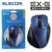 北車 (L尺寸) ELECOM E-XG (M-XGL15BBS) 藍芽 5.0 藍牙 靜音 滑鼠 配合手掌的曲線