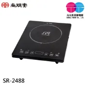 SPT 尚朋堂 IH超薄變頻電磁爐 110V專用 SR-2488