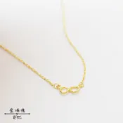 黃金小套鍊【捲捲夢想】無限符號造型 黃金項鍊 女生項鍊 9999純金金飾