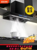 鑫永發國際貿易企業社 {可打統編 保固一年}好太太頂吸式油煙機家用廚房大吸力抽油煙機自動清洗歐式吸油煙機