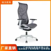 喜挖2店 人體工學椅子電腦椅高靠背線控辦公椅寬頭枕網椅鏤空透氣網布轉椅