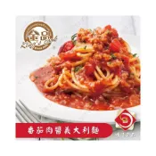 (店+)【味達食品】 金品義大利肉醬麵(310g) / 番茄肉醬 / 義大利麵 / 麵+醬 / 紅醬義大利麵