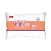 【Dr.Life生活館】3M 健康防蹣枕心-標準型(限量版)  不可水洗.原廠公司貨