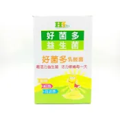 H.City 好菌多乳酸菌顆粒 15種活性益生菌 0負擔  木寡糖+菊糖+果寡糖 甜橙口味 56包/盒