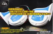 SDR 福利品 外觀 NG 8音 電子喇叭 八音 多音 快速切換 配線簡單 含分音器 多種聲音 回音 長聲 連續 蝸牛