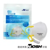 Makrite净舒式醫用N95口罩2入/袋 N95 淨舒式【醫康生活家】