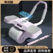 健腹輪 練腹肌神器 平闆支撐 腹肌滾輪 滾輪健身 健身器材 運動滾輪 健身滾輪 健美輪 健腹器 腹肌訓練健腹輪自動迴彈男