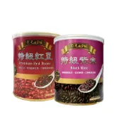(店+)特級紅豆900g+特級紫米900g