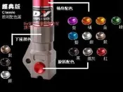 振宇商城DY 經典版 前叉RACING/雷霆車系奔騰車系G3  G4  GP  VP  TECHNO(10吋)  三冠王
