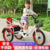 兒童三輪車腳踏車3-5-7-9歲兒童三輪車兒童三輪車帶後鬥/宅家生活舘/