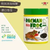 海豐飼料 ALIFE 角蛙飼料(綠長條) 45G/罐 鐘角蛙 南美 霸王 鐘蛙 招財蛙